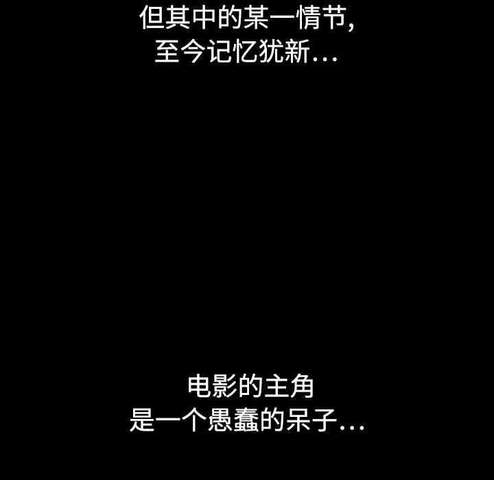 好友同居：第1话 -好友同居-无名（第4张）