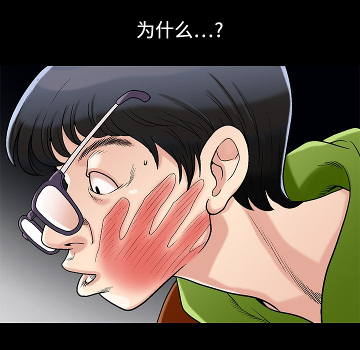 同居第0话 -好友同居-无名（第14张）