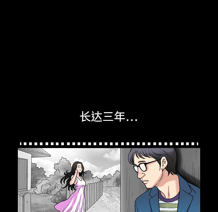 好友同居：第1话 -好友同居-无名（第7张）