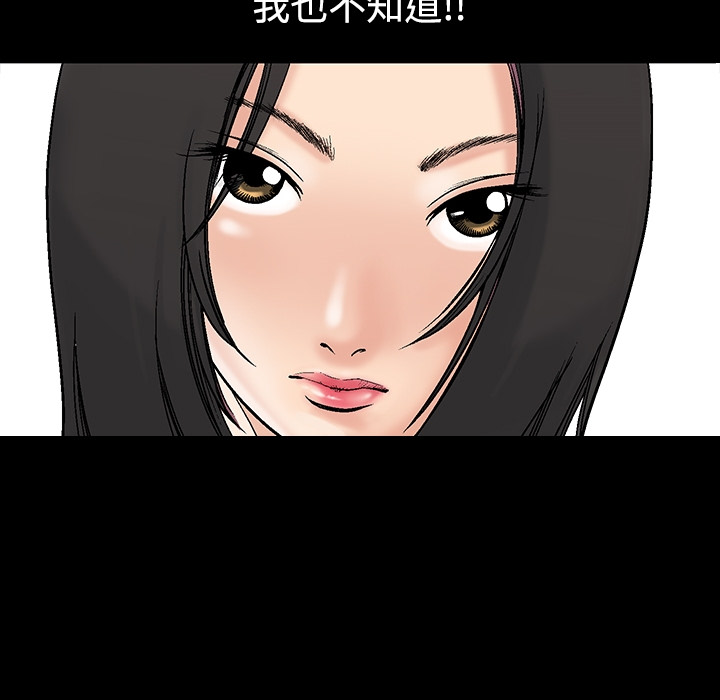 同居第0话 -好友同居-无名（第16张）