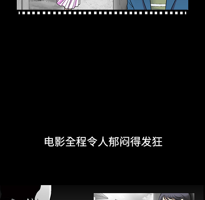 好友同居：第1话 -好友同居-无名（第8张）