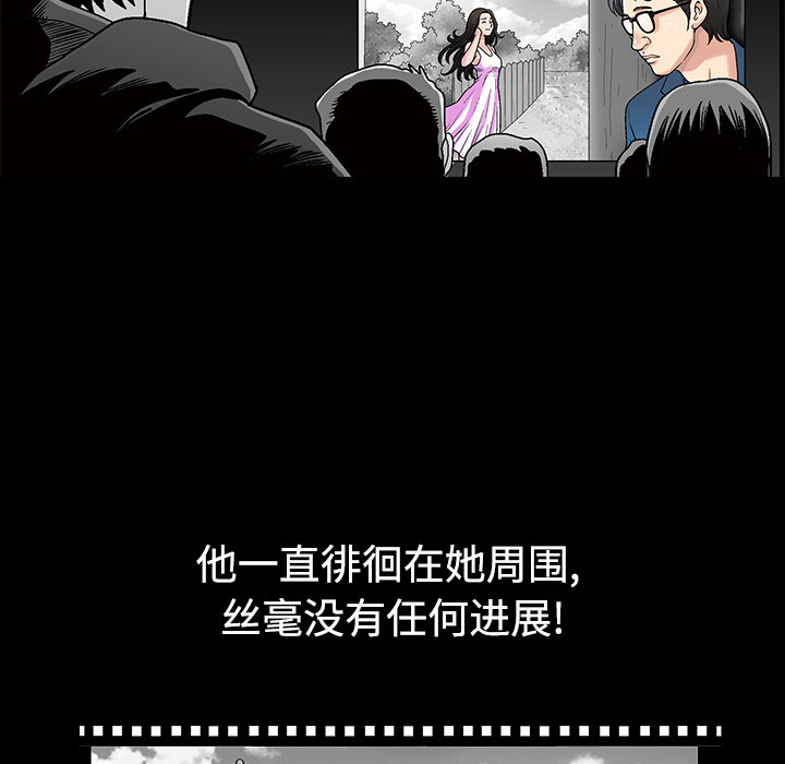 好友同居：第1话 -好友同居-无名（第9张）