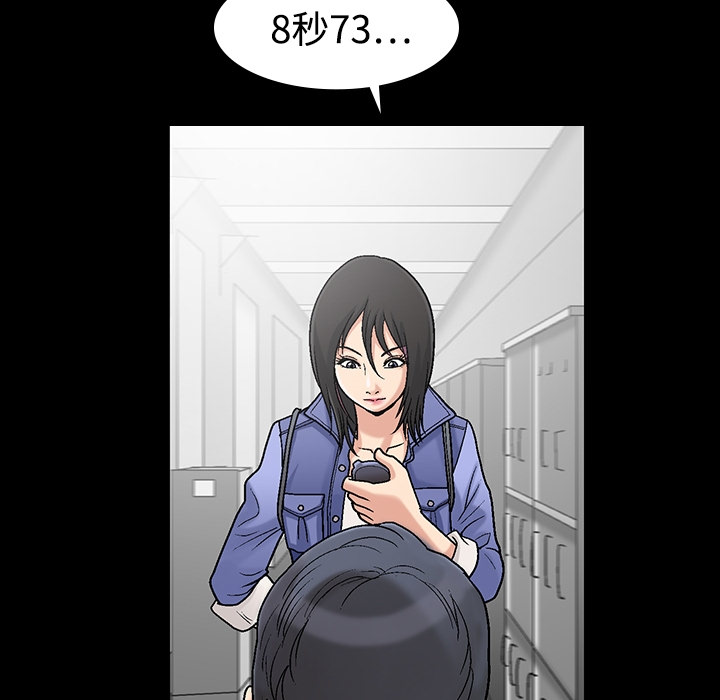 同居第0话 -好友同居-无名（第22张）