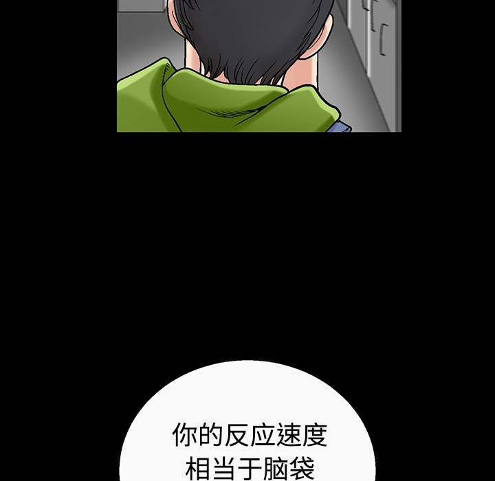 同居第0话 -好友同居-无名（第23张）