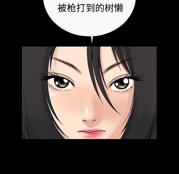 同居第0话 -好友同居-无名（第24张）