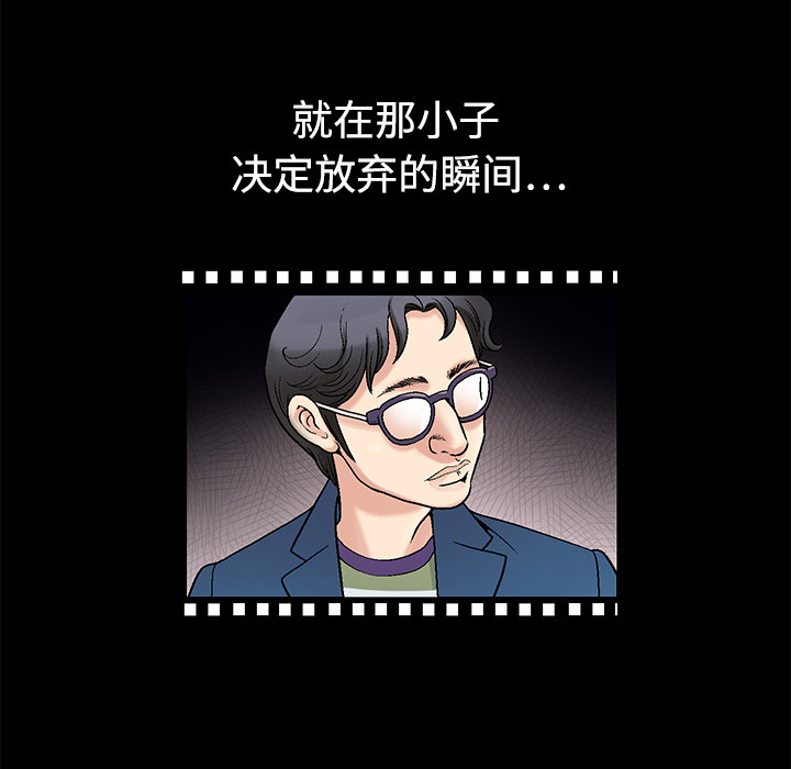 好友同居：第1话 -好友同居-无名（第12张）