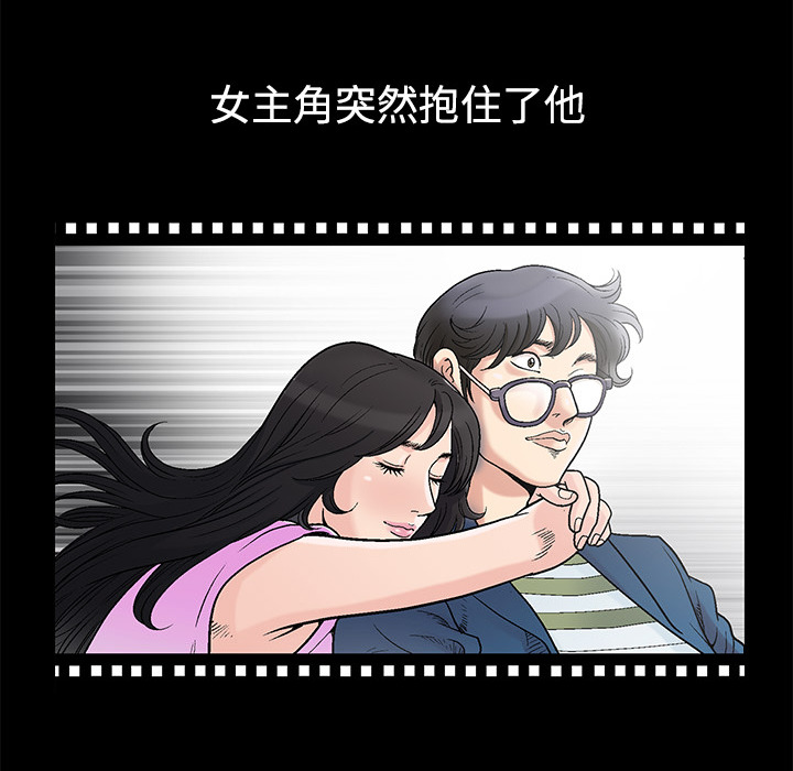 好友同居：第1话 -好友同居-无名（第13张）