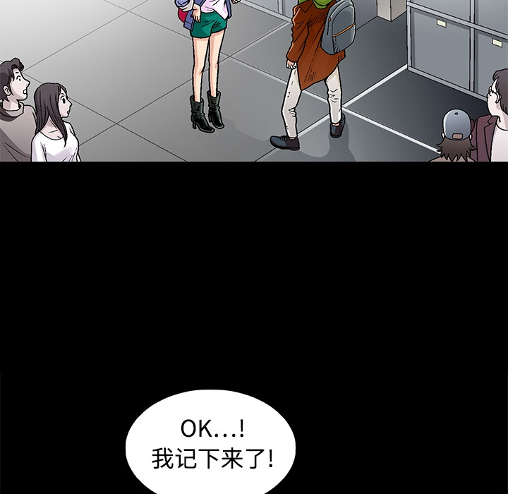 同居第0话 -好友同居-无名（第26张）