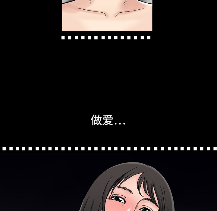 好友同居：第1话 -好友同居-无名（第16张）