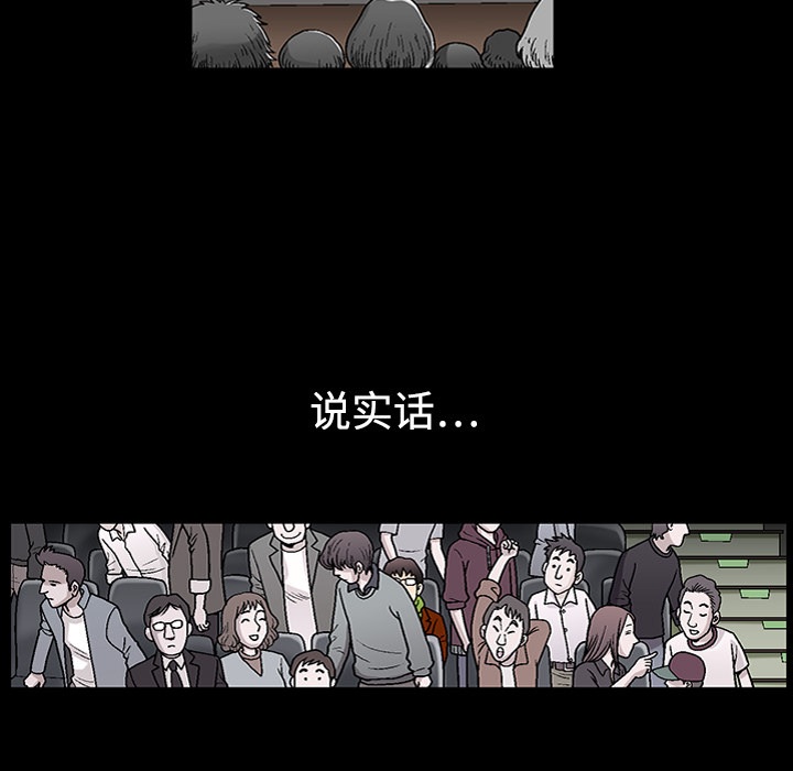 好友同居：第1话 -好友同居-无名（第22张）