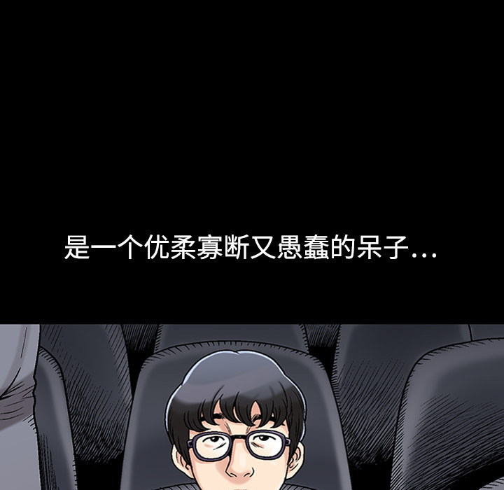 好友同居：第1话 -好友同居-无名（第24张）