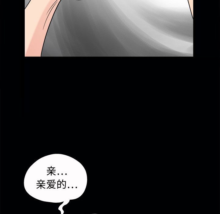 好友同居：第4话 -好友同居-无名（第12张）