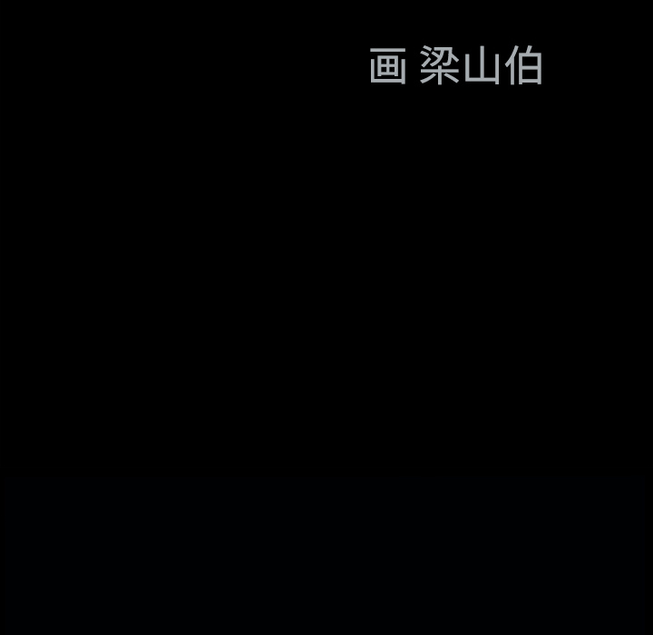 好友同居：第10话 -好友同居-无名（第2张）