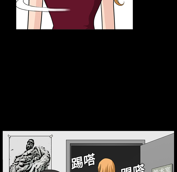 好友同居：第10话 -好友同居-无名（第28张）