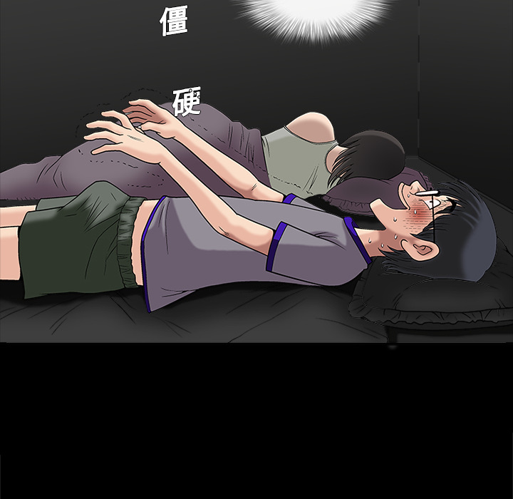 好友同居：第13话 -好友同居-无名（第12张）