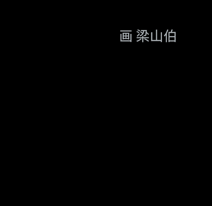 好友同居：第16话 -好友同居-无名（第8张）