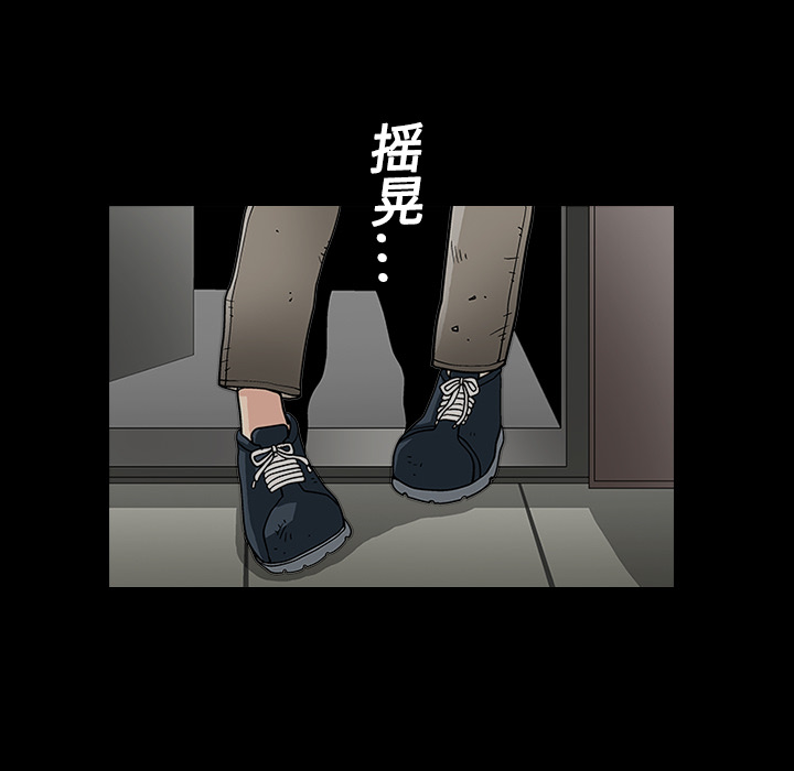 好友同居：第16话 -好友同居-无名（第11张）