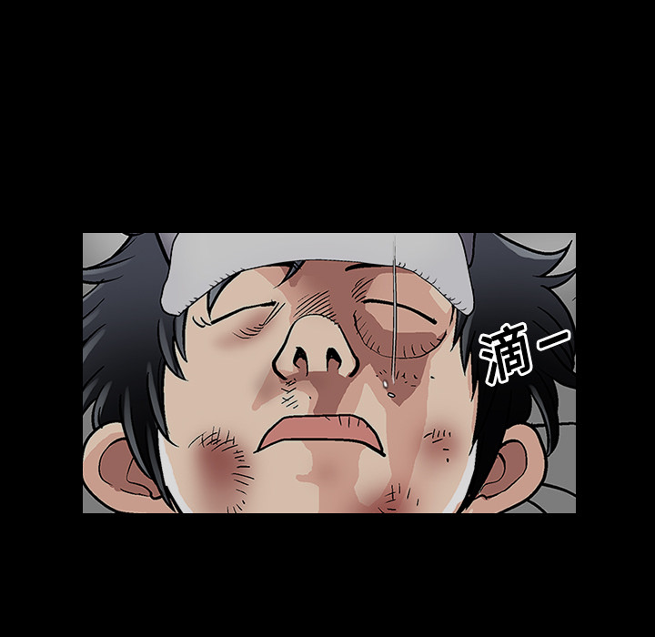 好友同居：第16话 -好友同居-无名（第28张）