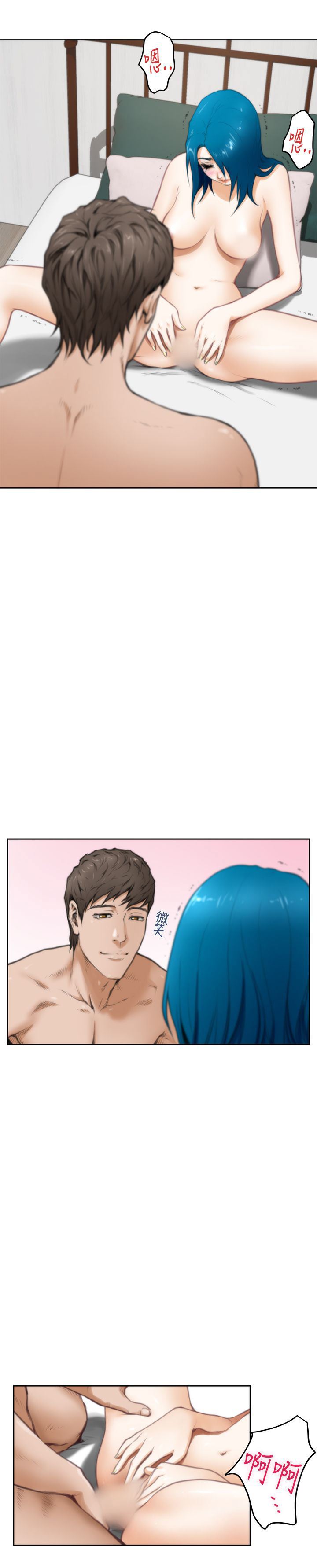 好友同居：第26话 -好友同居-无名（第14张）