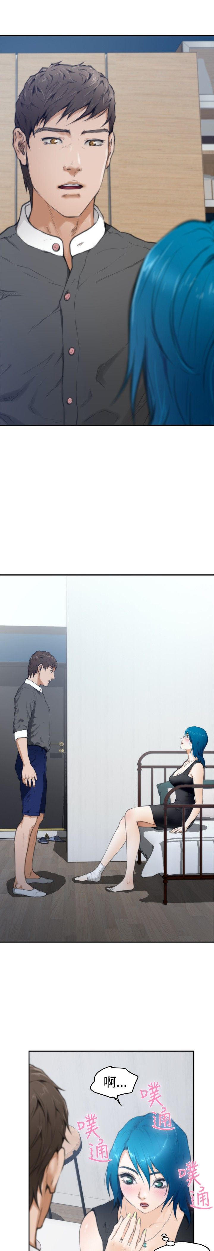 好友同居：第21话 -好友同居-无名（第6张）