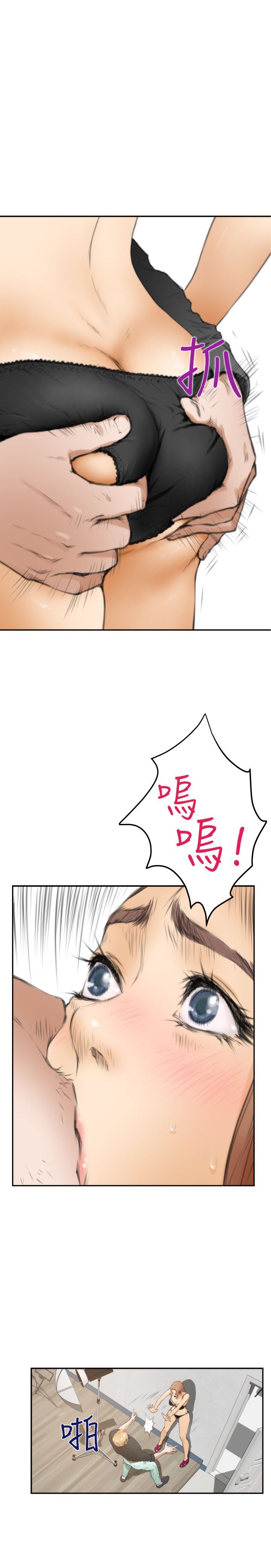 好友同居：第21话 -好友同居-无名（第18张）