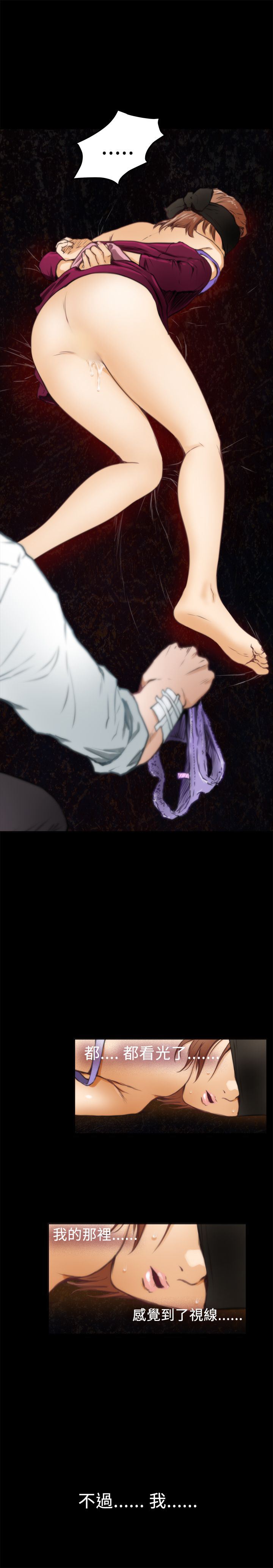 好友同居：第33话 -好友同居-无名（第14张）