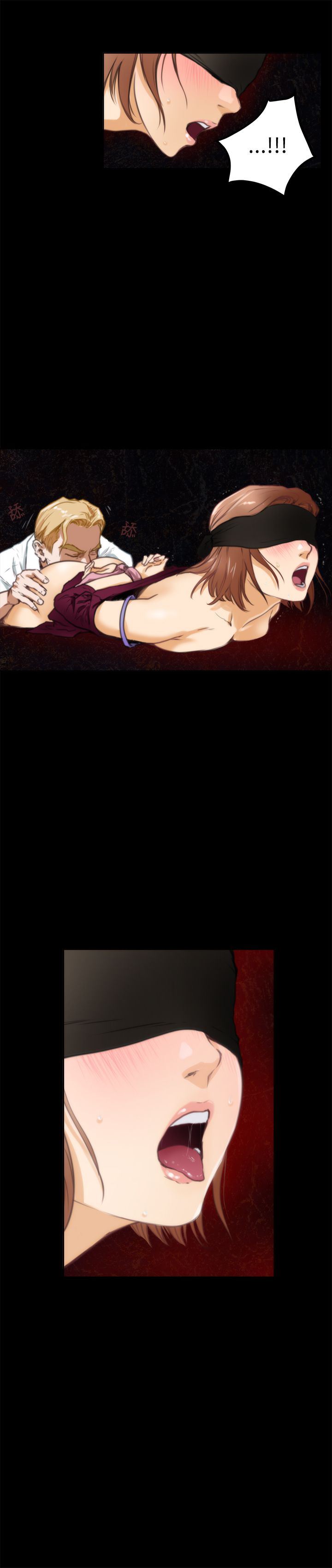 好友同居：第33话 -好友同居-无名（第16张）