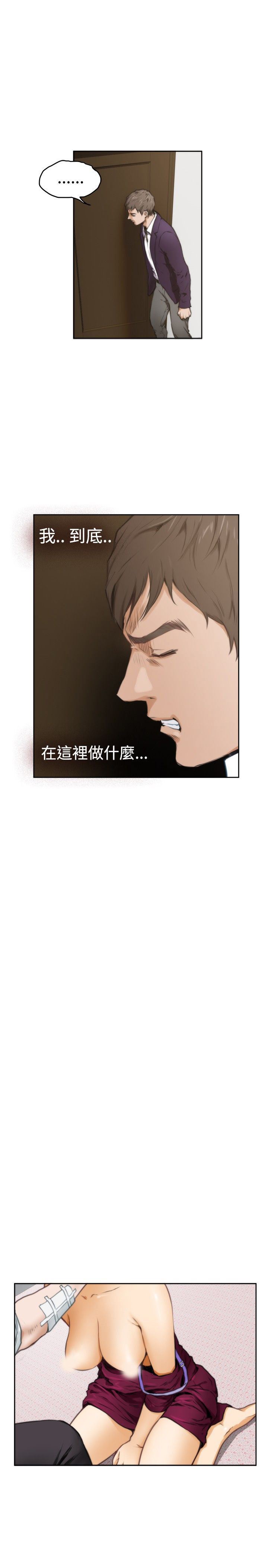 好友同居：第34话 -好友同居-无名（第12张）