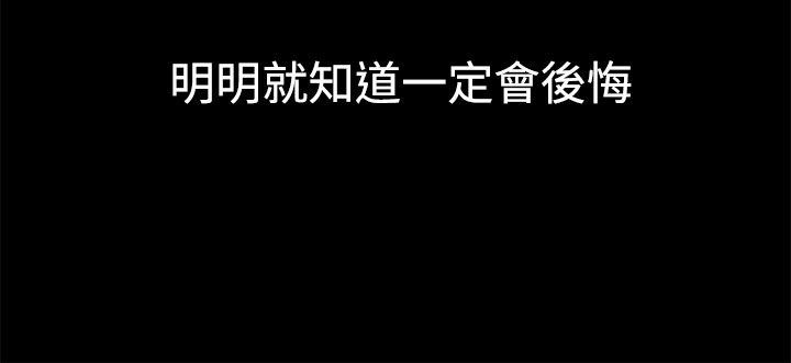 好友同居：第34话 -好友同居-无名（第17张）