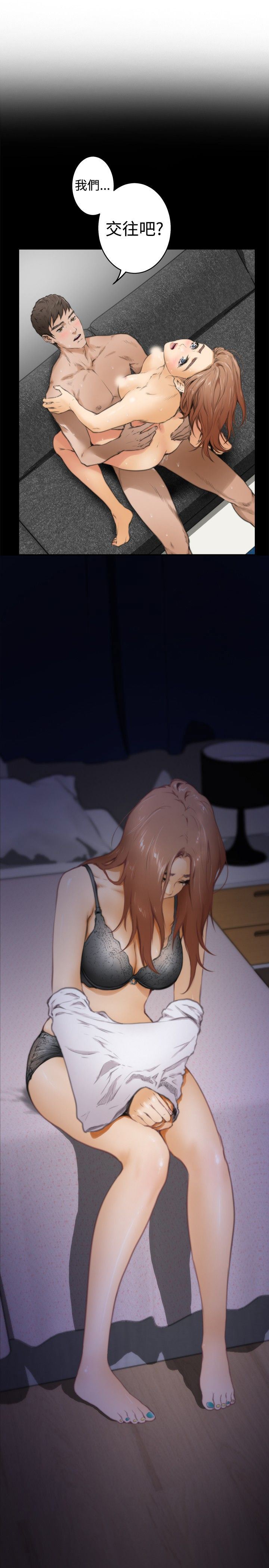 好友同居：第25话 -好友同居-无名（第12张）