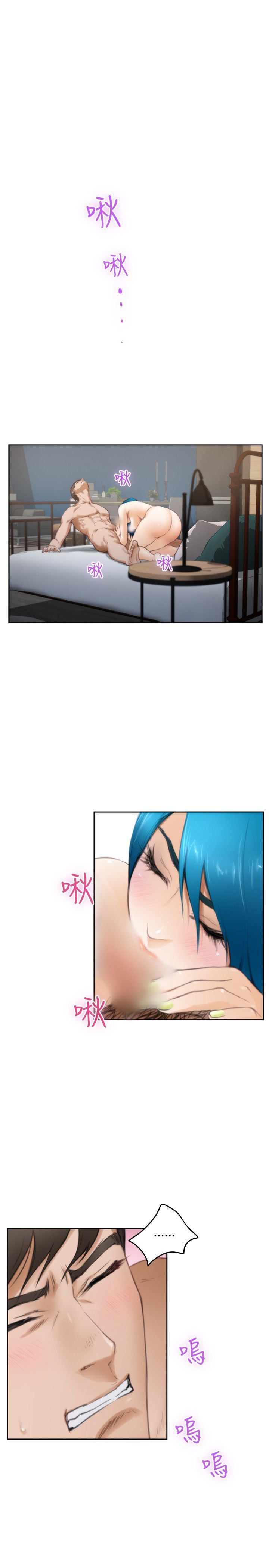 好友同居：第25话 -好友同居-无名（第22张）