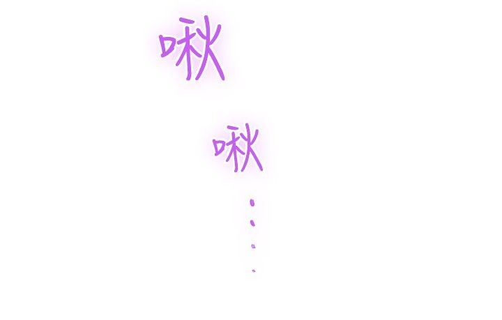 好友同居：第25话 -好友同居-无名（第23张）