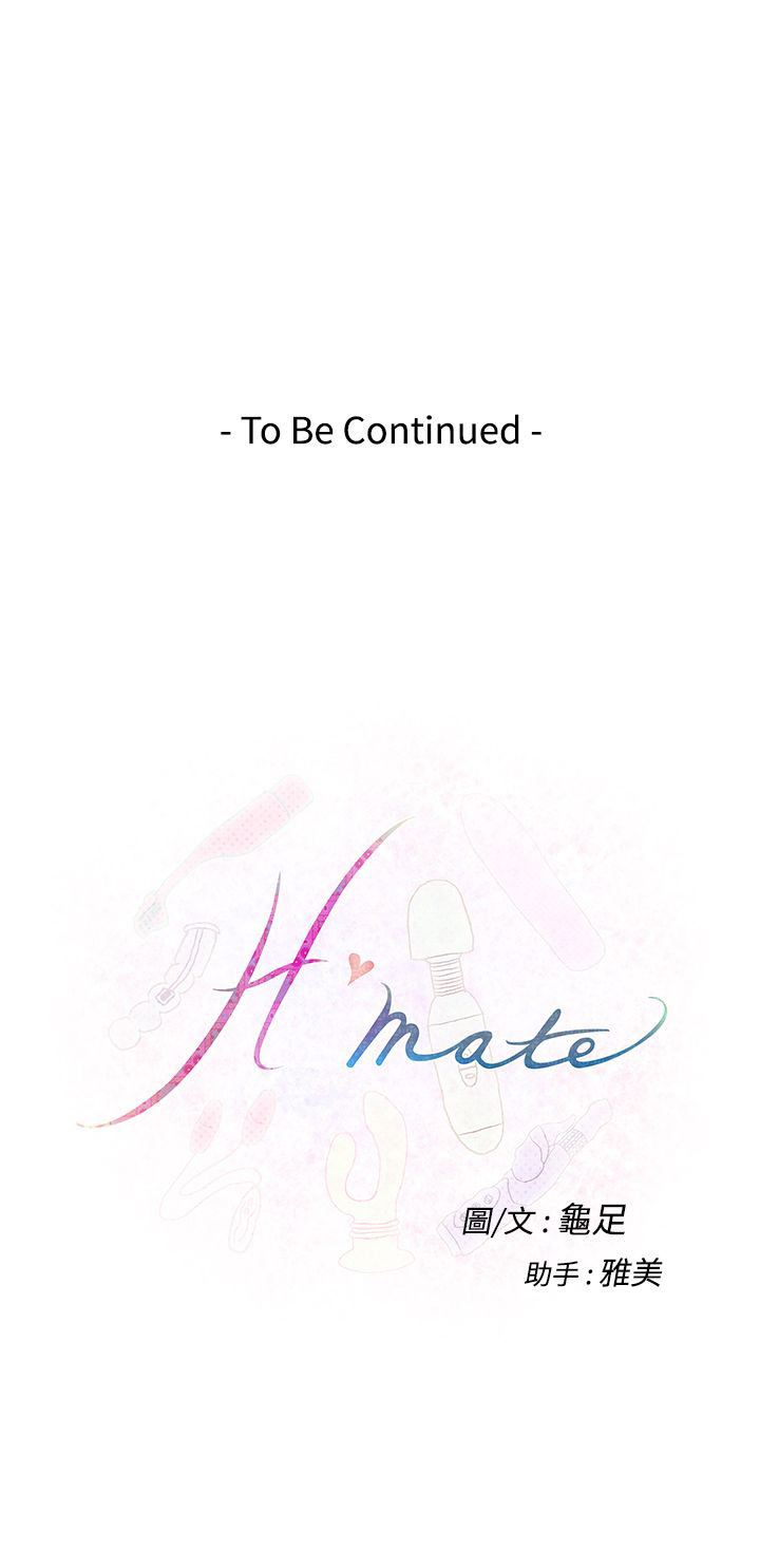 好友同居：第25话 -好友同居-无名（第26张）