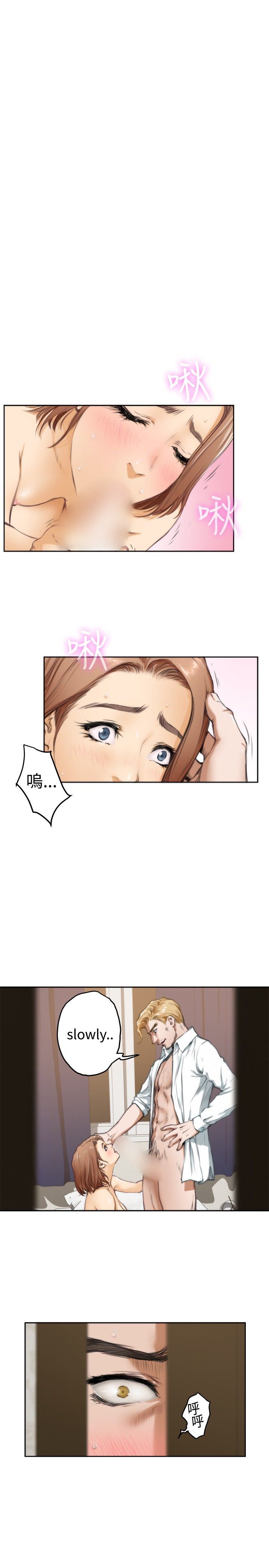 好友同居：第35话 -好友同居-无名（第8张）