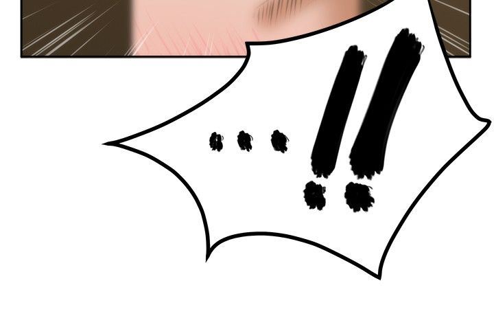 好友同居：第35话 -好友同居-无名（第16张）