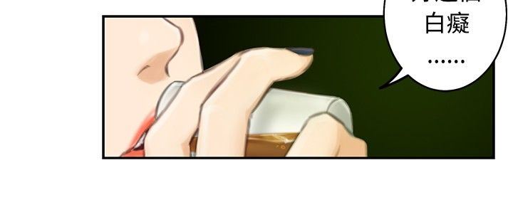 好友同居：第50话 -好友同居-无名（第7张）