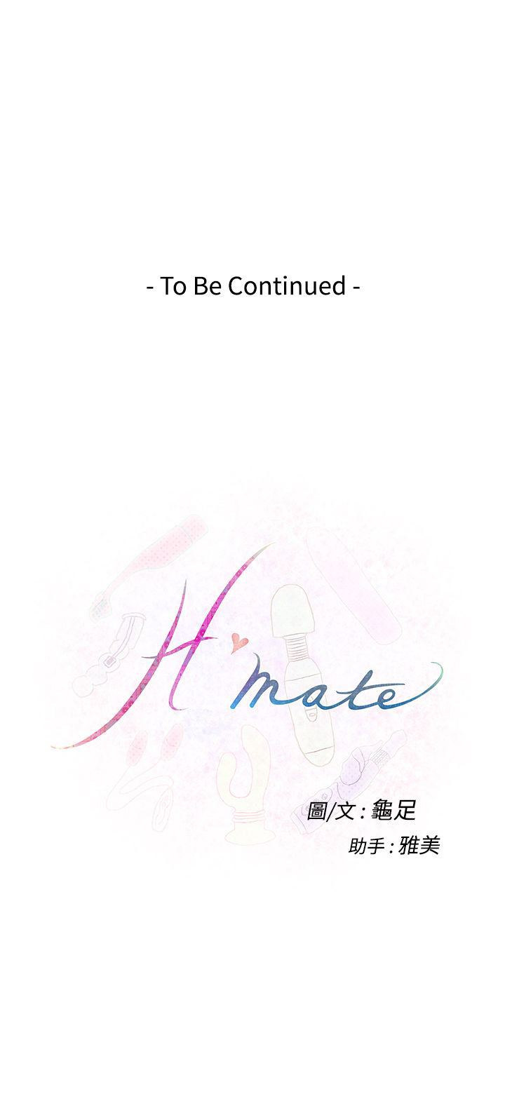 好友同居：第38话 -好友同居-无名（第21张）