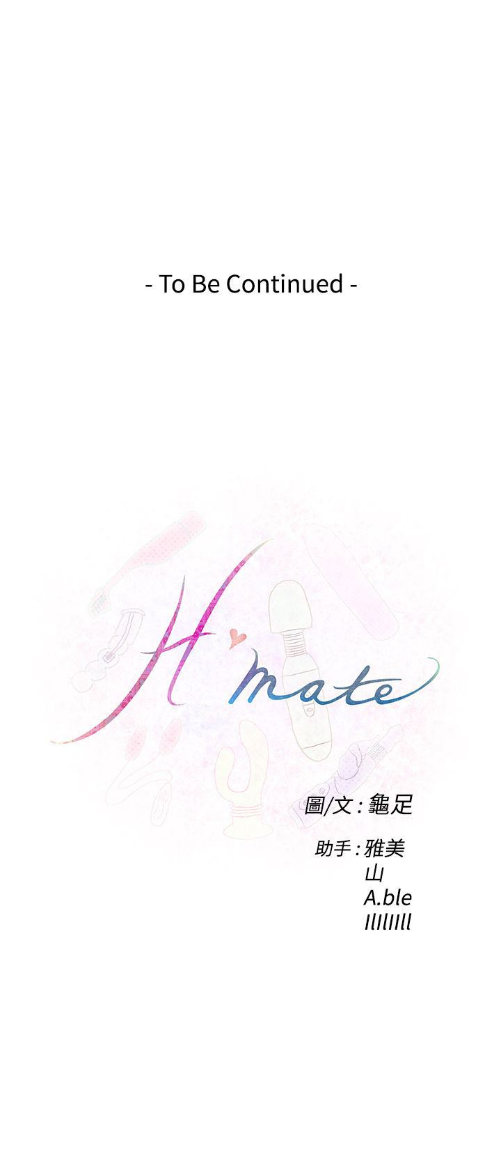 好友同居：第40话 -好友同居-无名（第20张）