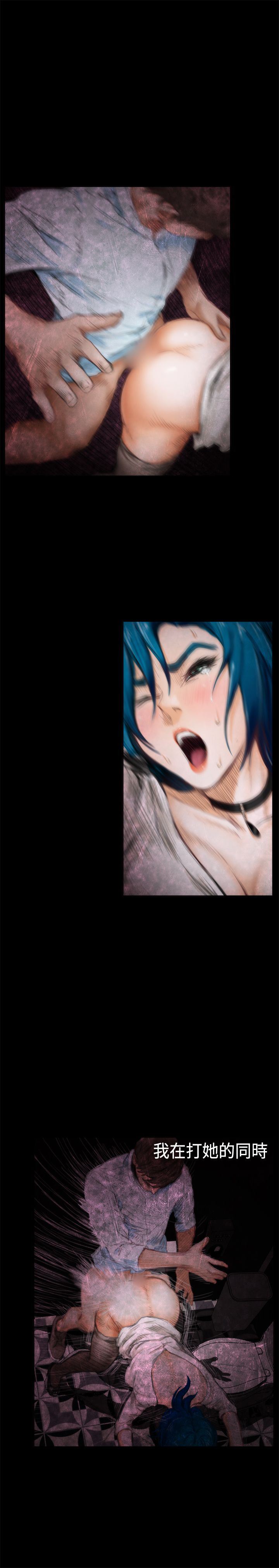 好友同居：第42话 -好友同居-无名（第7张）