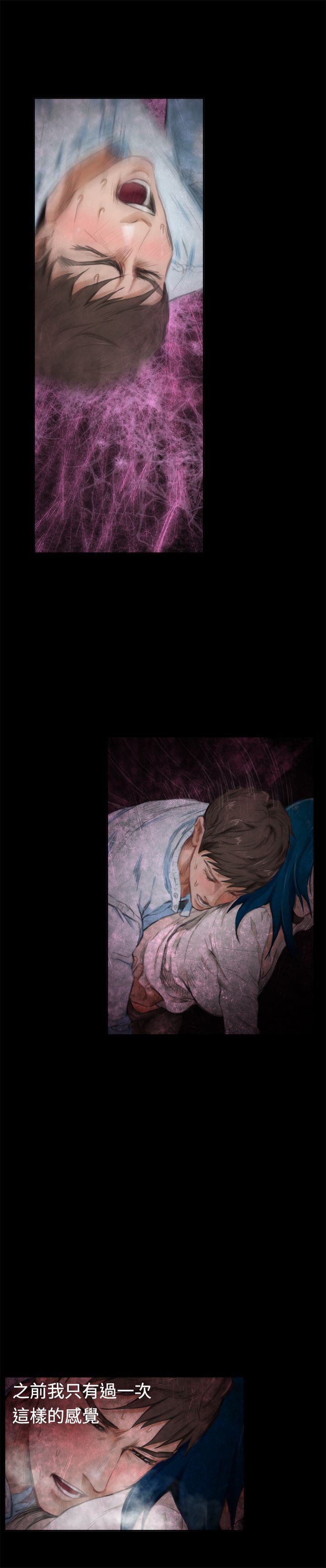 好友同居：第42话 -好友同居-无名（第9张）