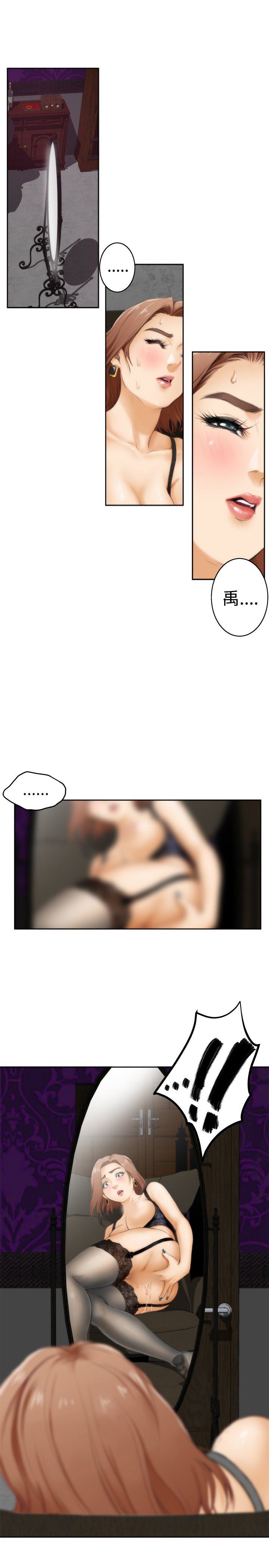 好友同居：第42话 -好友同居-无名（第14张）