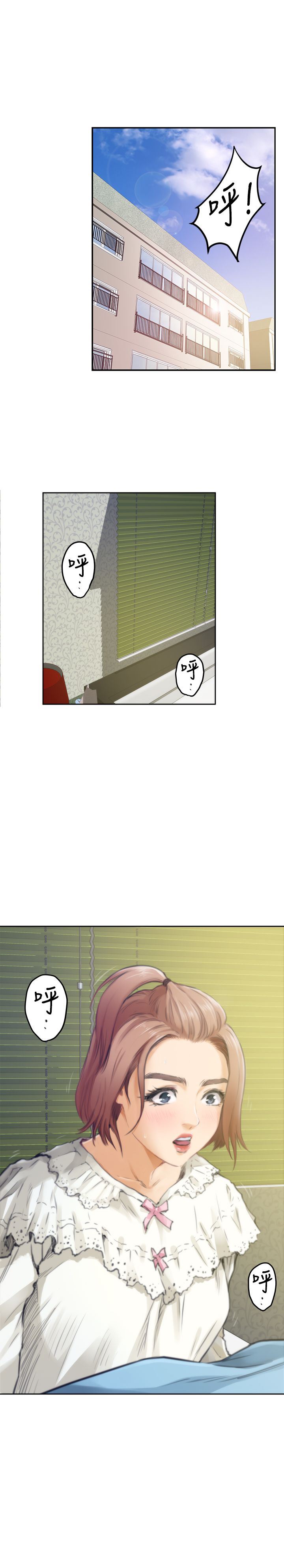 好友同居：第46话 -好友同居-无名（第9张）