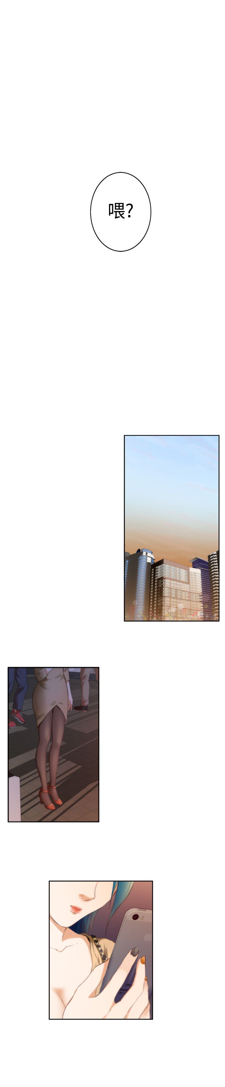 好友同居：第48话 -好友同居-无名（第14张）