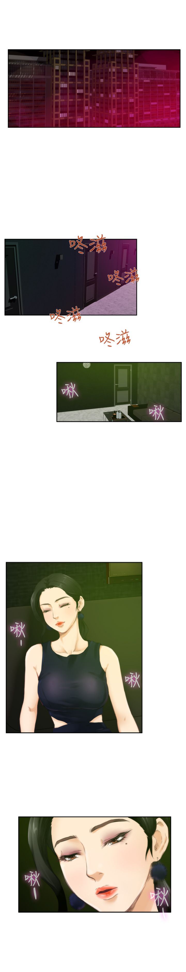 好友同居：第48话 -好友同居-无名（第19张）