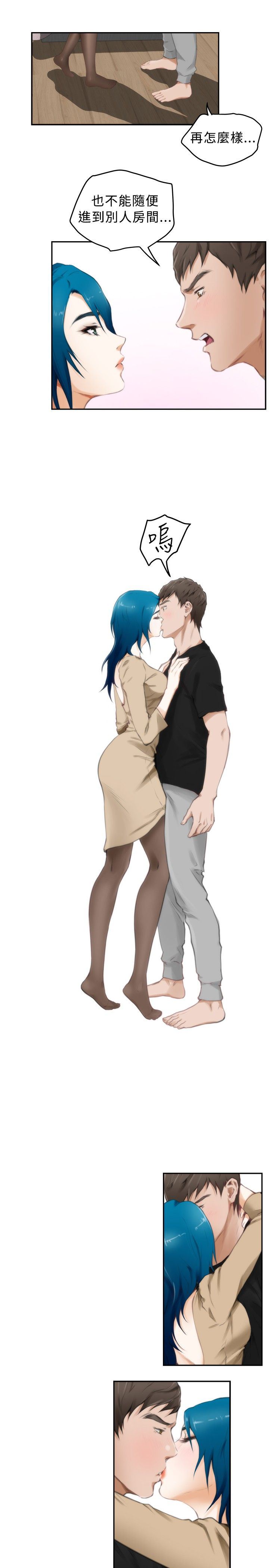 好友同居：第49话 -好友同居-无名（第10张）