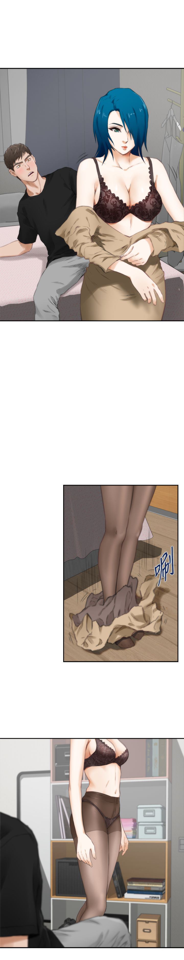 好友同居：第49话 -好友同居-无名（第14张）