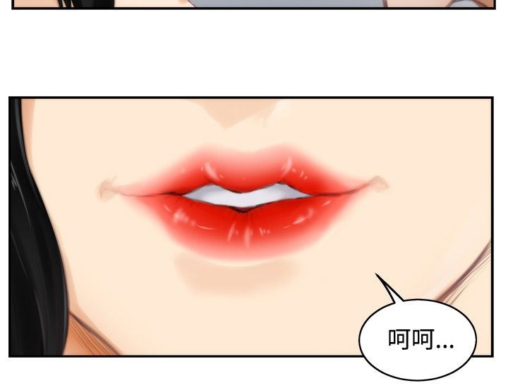 好友同居：第56话 -好友同居-无名（第7张）