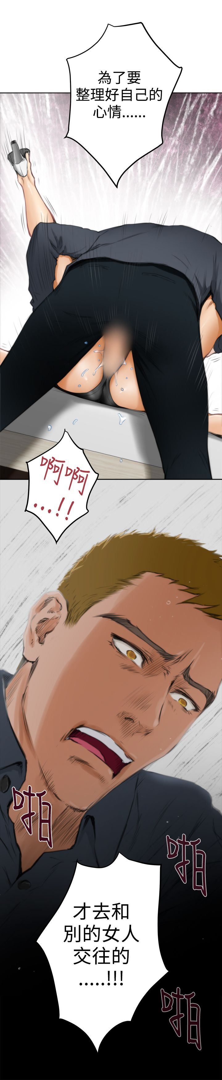 好友同居：第58话 -好友同居-无名（第11张）