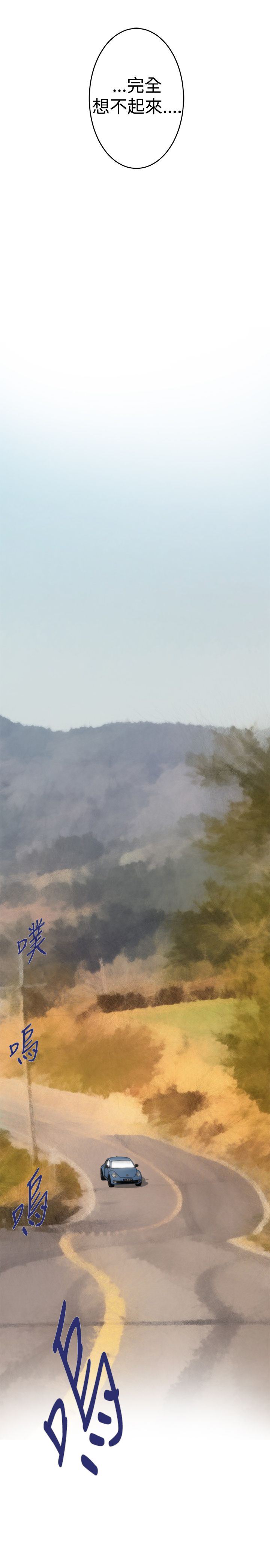 好友同居：第77话 -好友同居-无名（第9张）