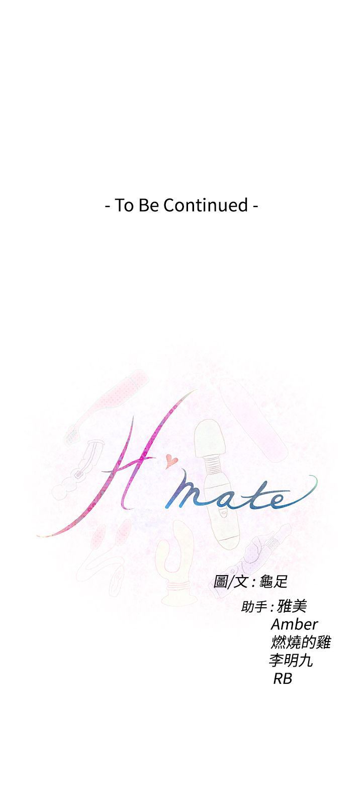 好友同居：第68话 -好友同居-无名（第17张）